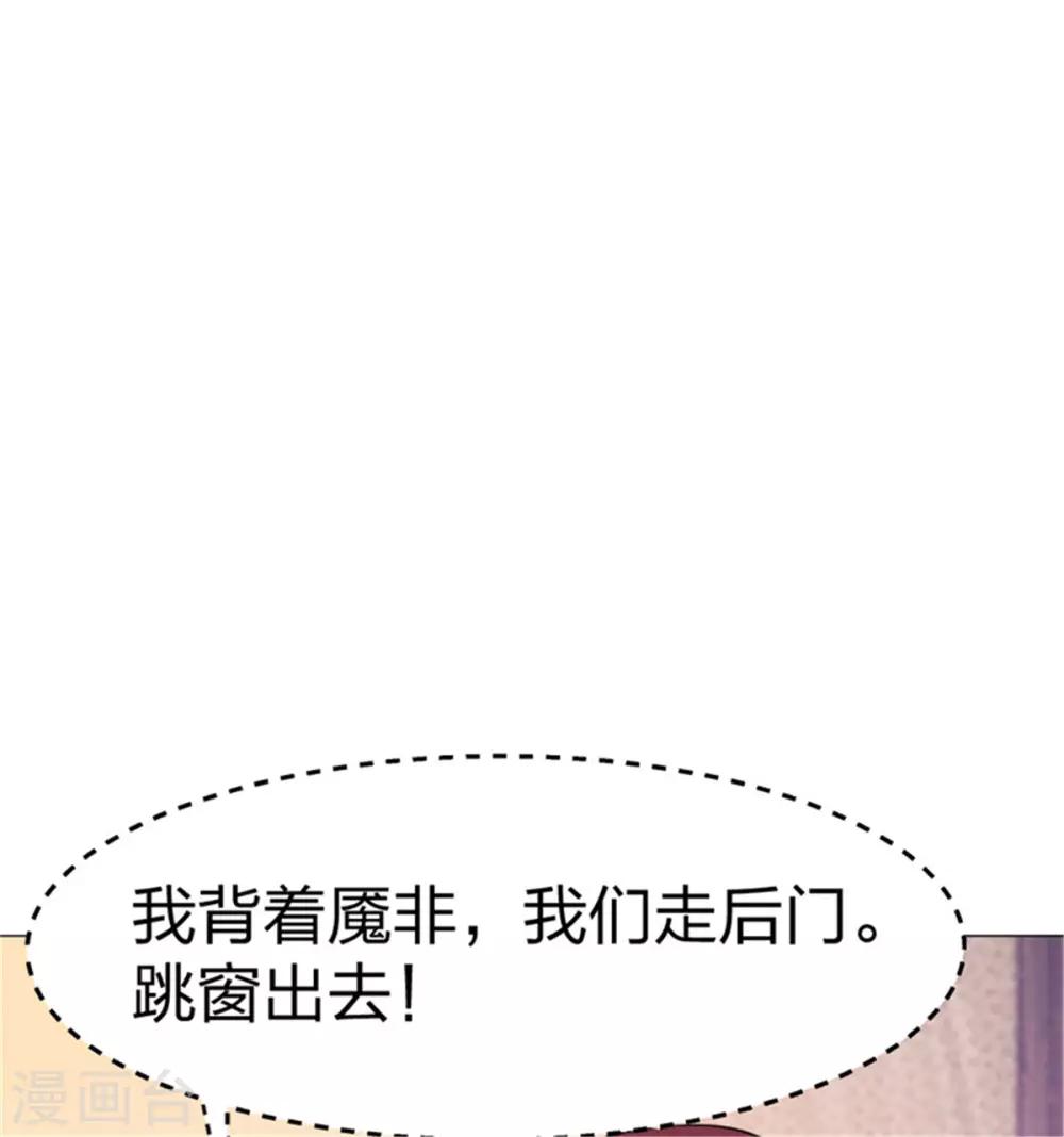 第64话 你是什么人？-第66话
