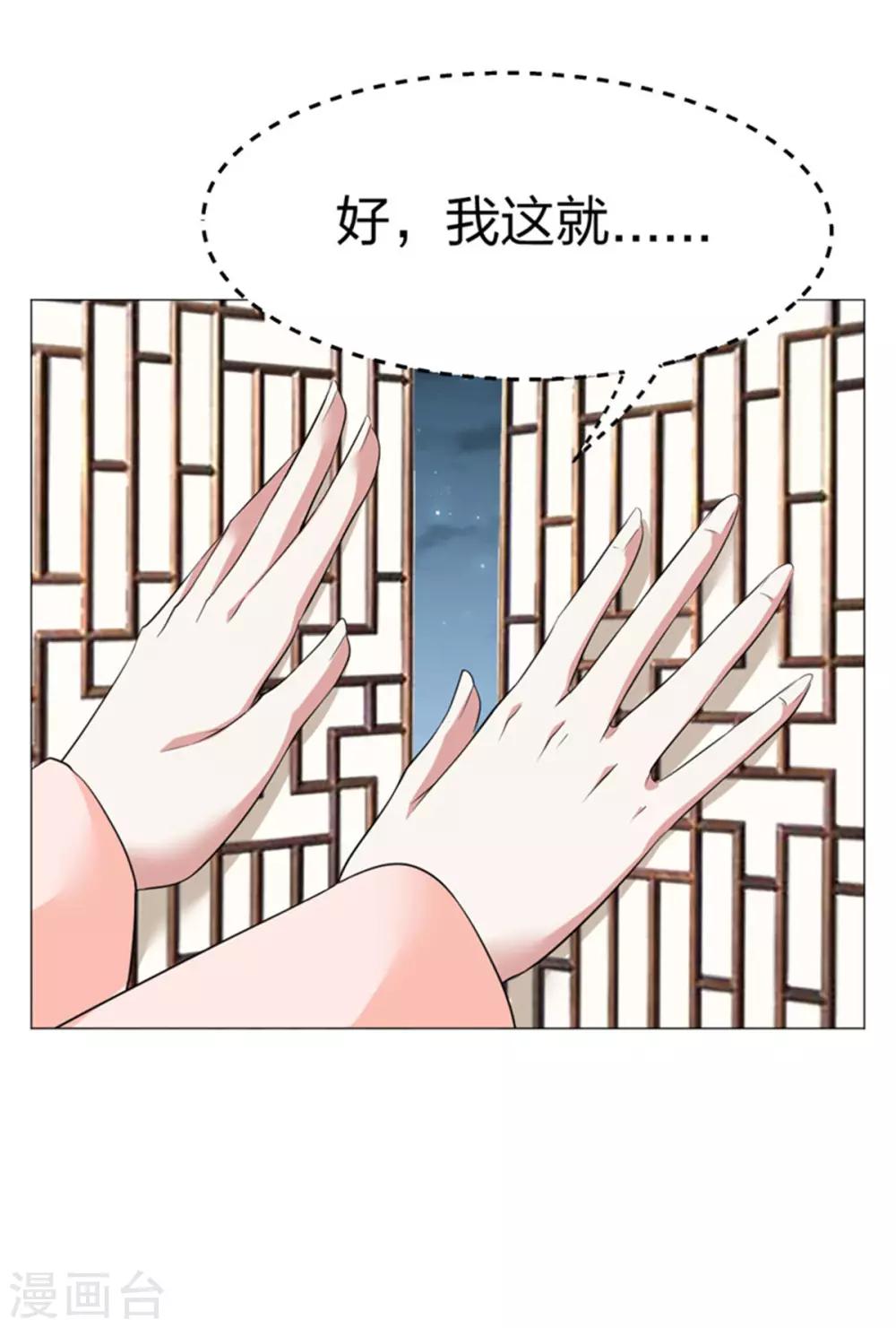 第64话 你是什么人？-第66话