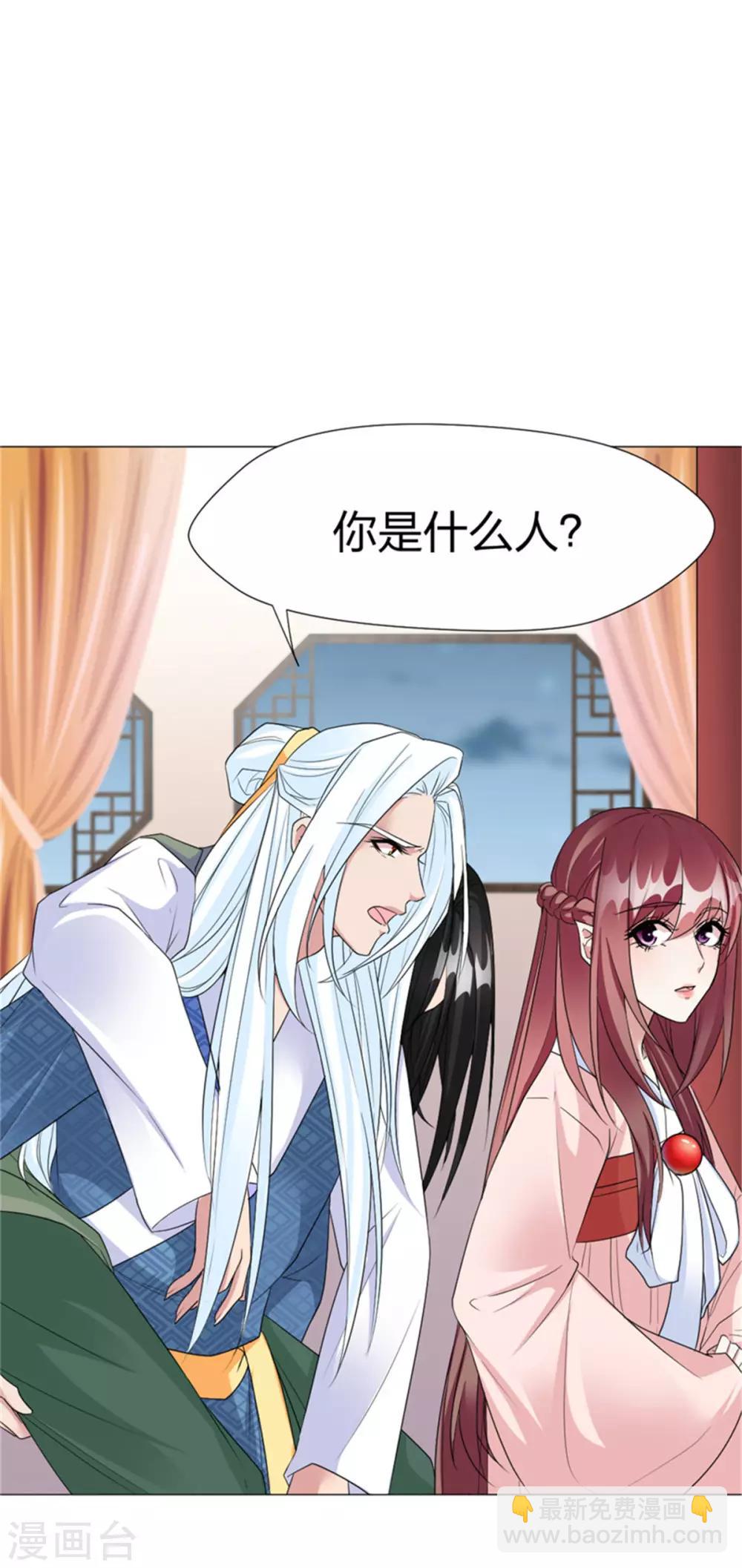 第64话 你是什么人？-第66话
