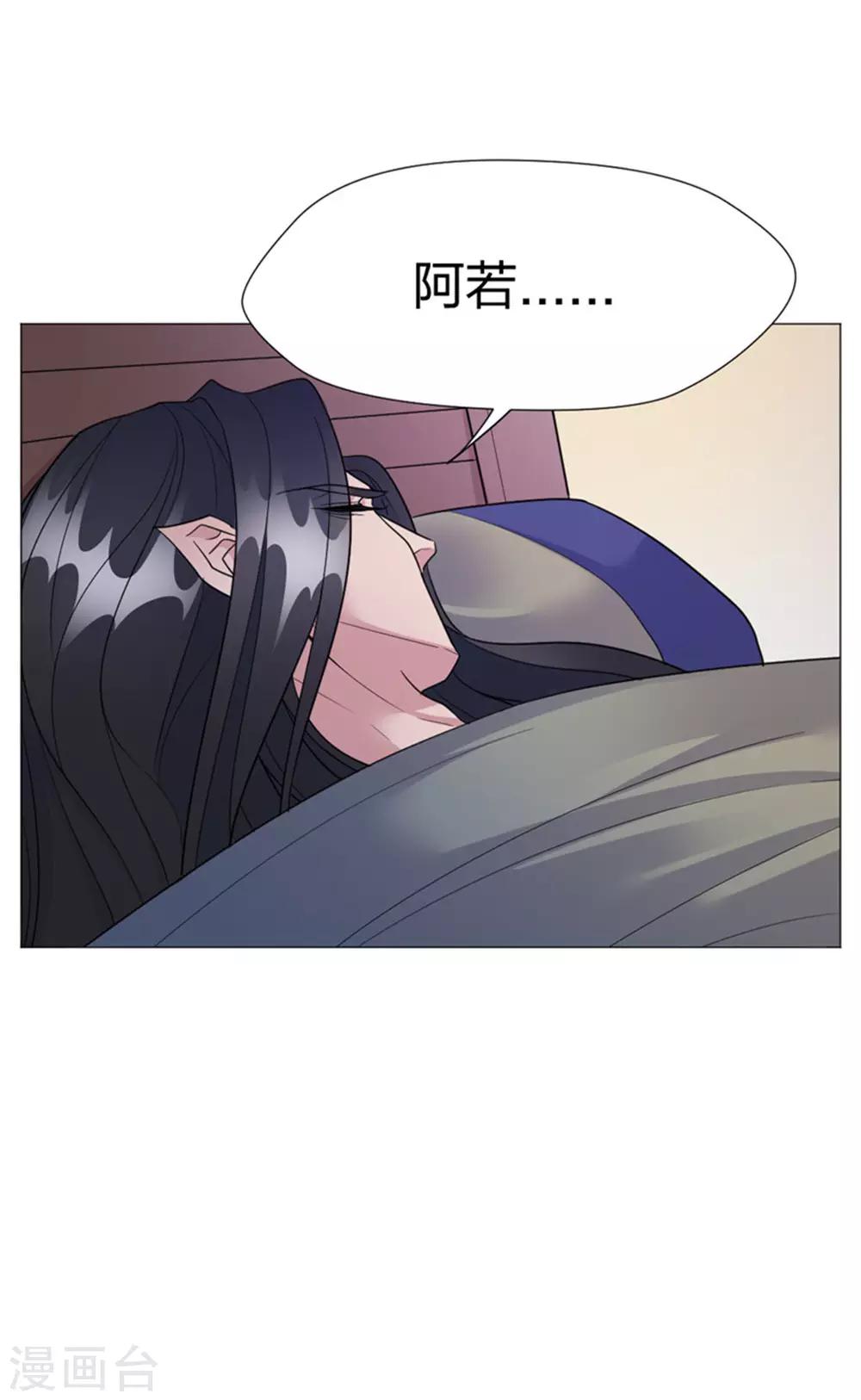 第64话 你是什么人？-第66话