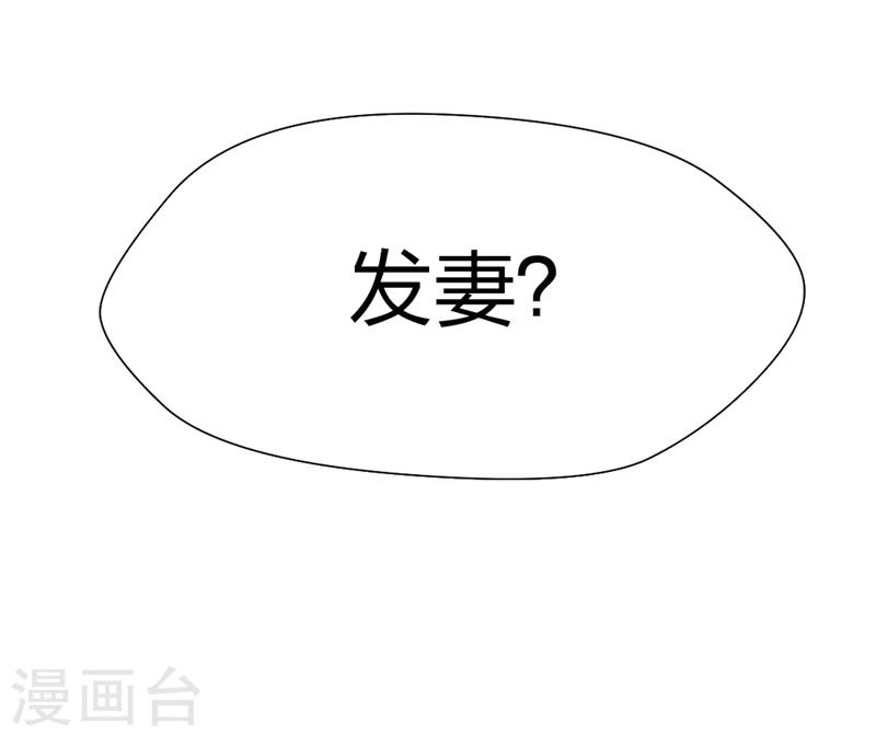 第7话 你可愿听我的故事？-第8话