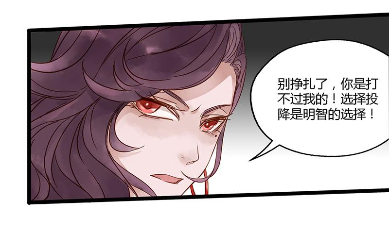 第十五话 姜太公钓鱼-第18话