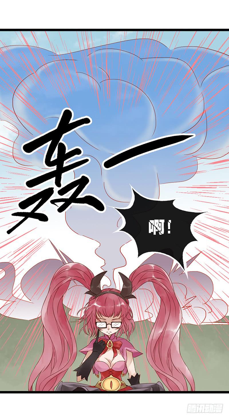 第十七话 你的蓝就是我的蓝-第20话