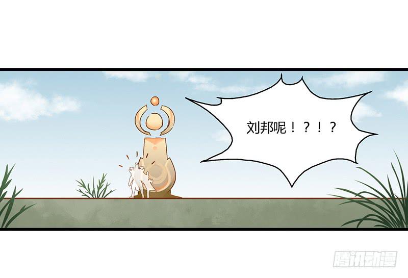 第二十一话 CP大战（三）-第24话
