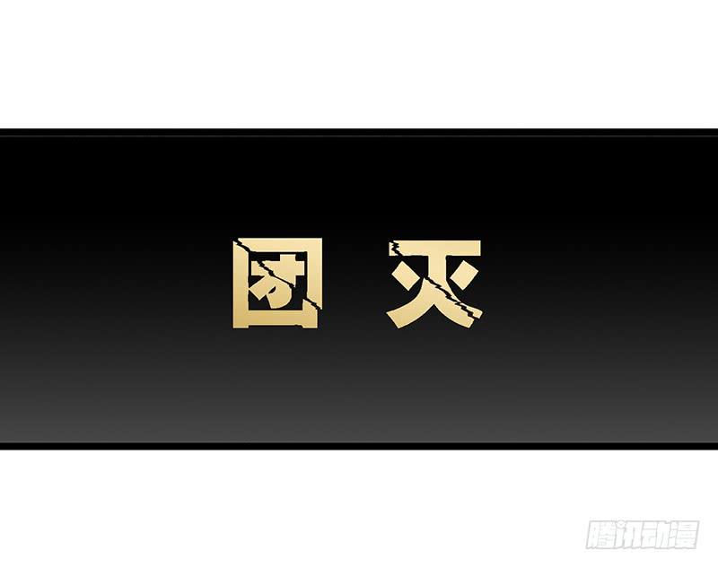 第二十六话 CP大战（八）-第30话