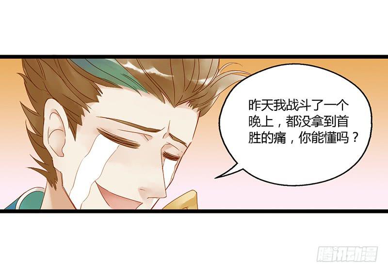 第二十六话 CP大战（八）-第30话