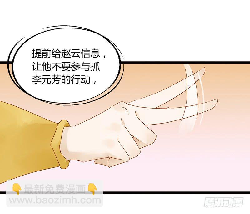 第二十六话 CP大战（八）-第30话