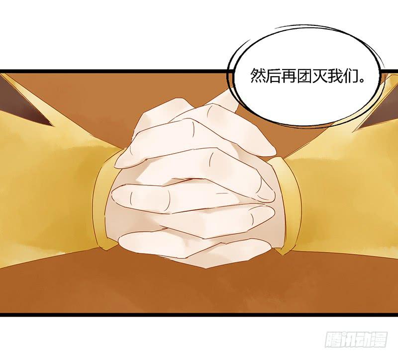 第二十六话 CP大战（八）-第30话