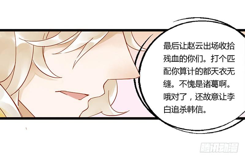第二十六话 CP大战（八）-第30话