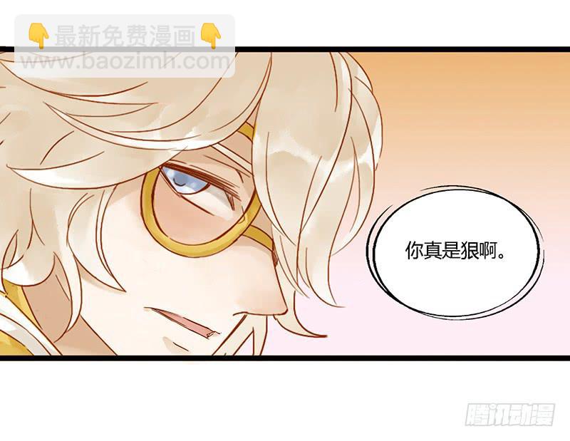 第二十六话 CP大战（八）-第30话