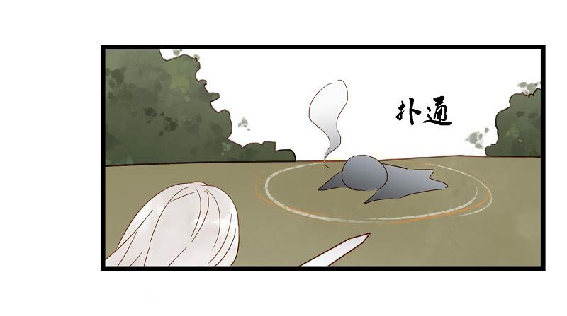 第四话 逼王李白的一天-第4话