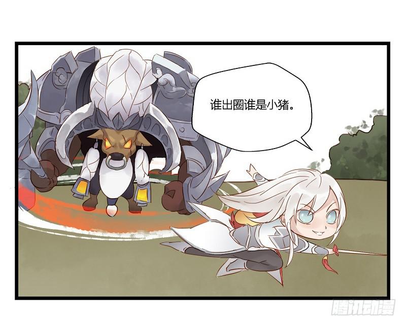 第四话 逼王李白的一天-第4话