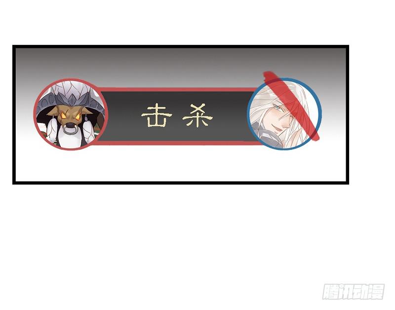第四话 逼王李白的一天-第4话