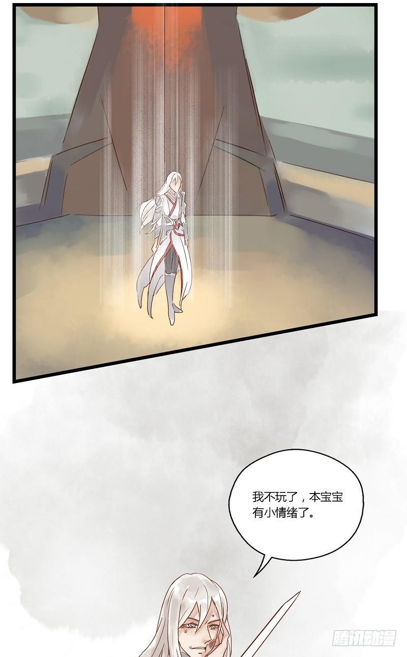 第四话 逼王李白的一天-第4话