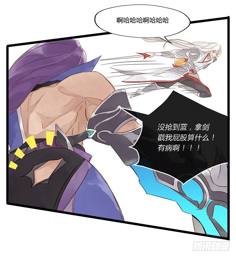 第四话 逼王李白的一天-第4话