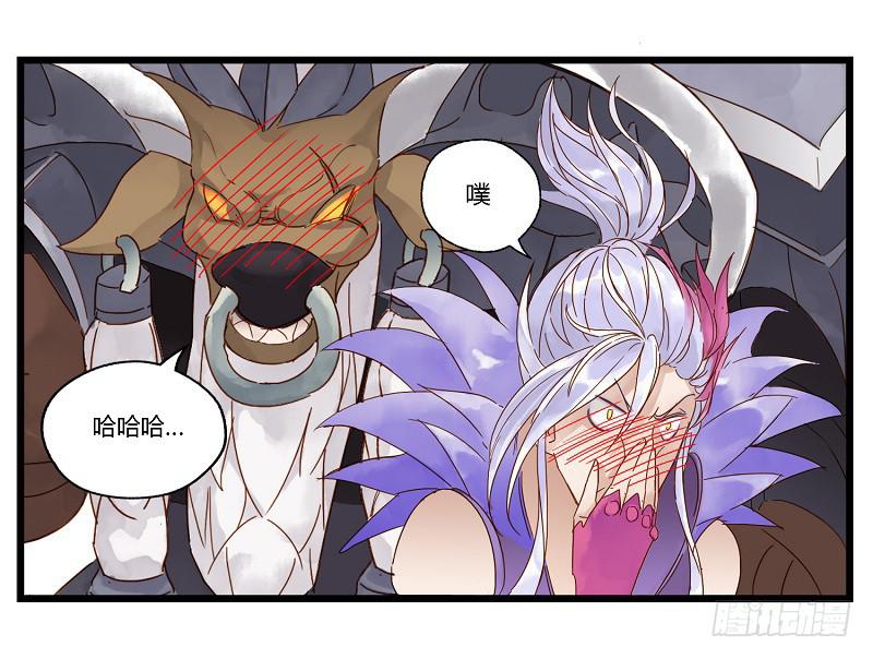 第四话 逼王李白的一天-第4话