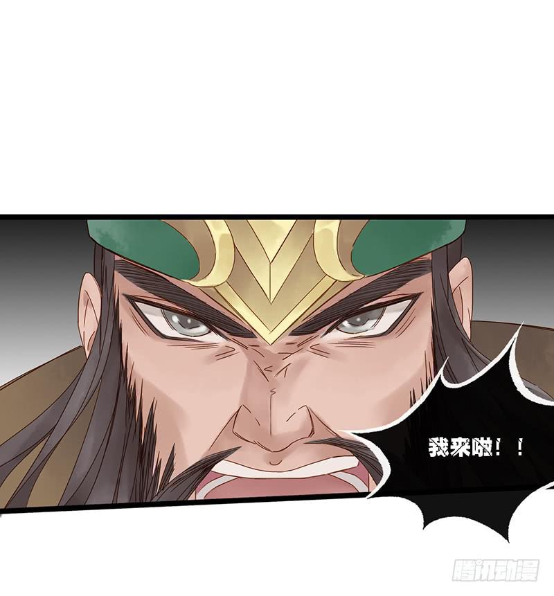 第三十话 王昭君玩家减一-第34话