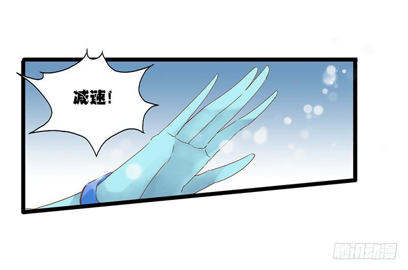 第三十话 王昭君玩家减一-第34话