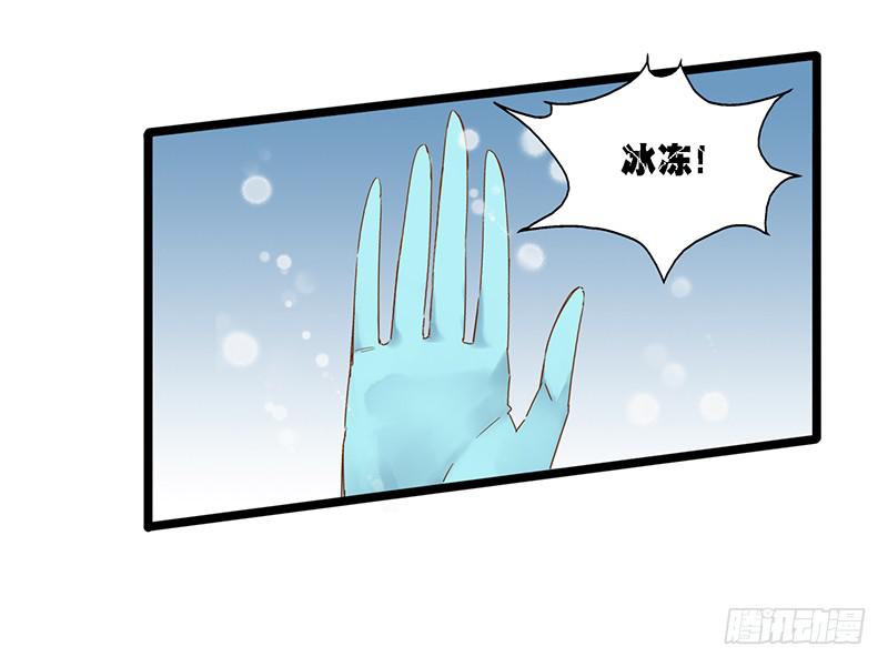 第三十话 王昭君玩家减一-第34话