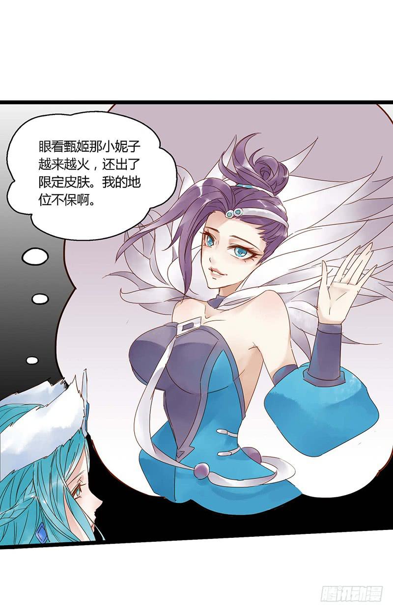 第三十话 王昭君玩家减一-第34话