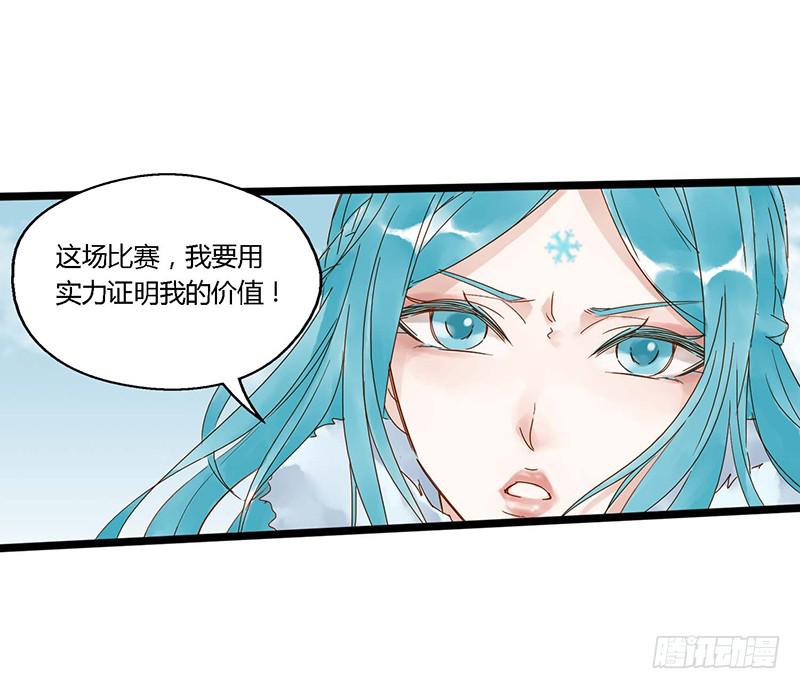 第三十话 王昭君玩家减一-第34话