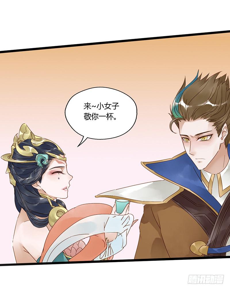 第三十二话 大唐盛世（一）-第36话