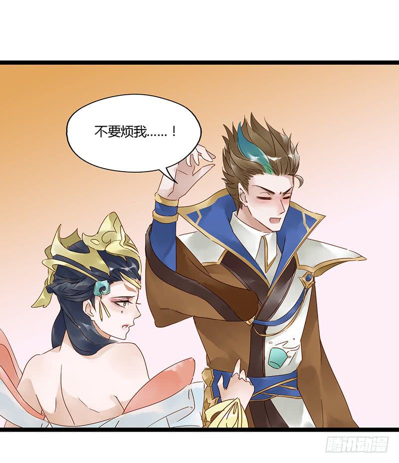 第三十二话 大唐盛世（一）-第36话