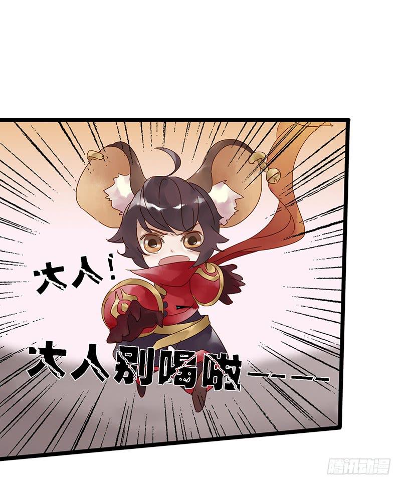 第三十二话 大唐盛世（一）-第36话