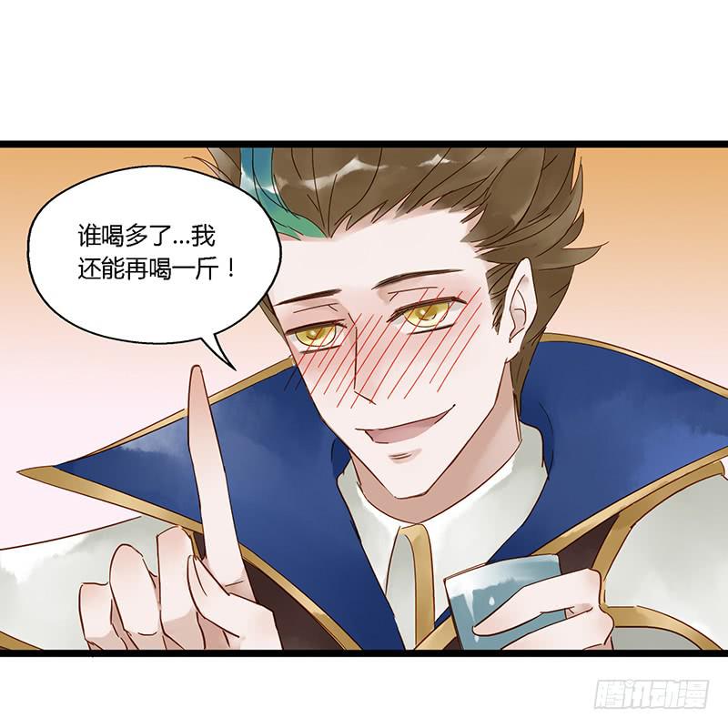 第三十二话 大唐盛世（一）-第36话