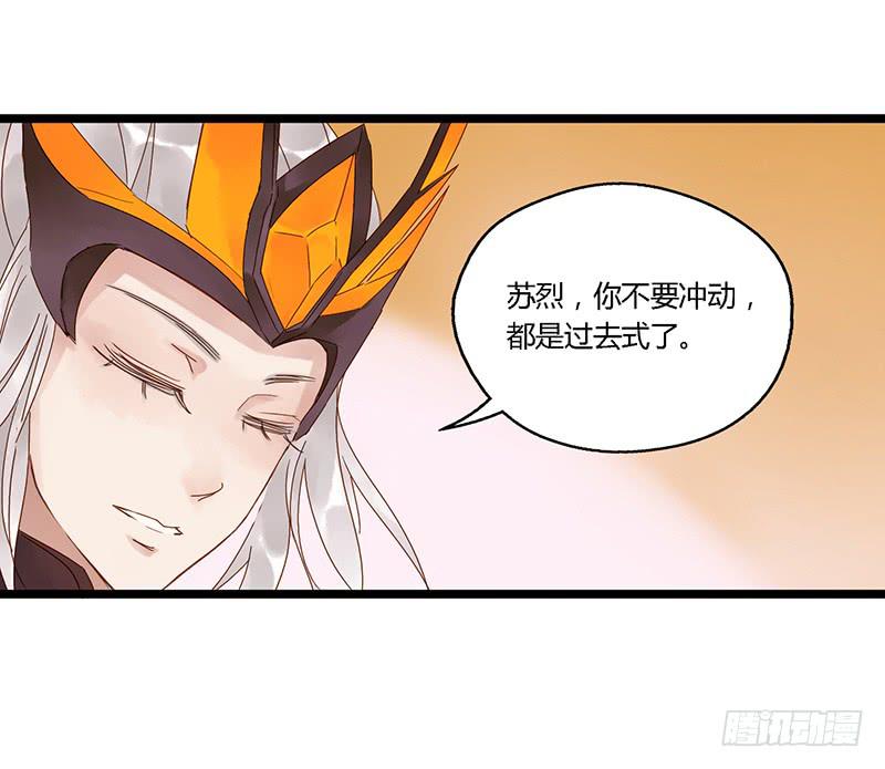 第三十二话 大唐盛世（一）-第36话