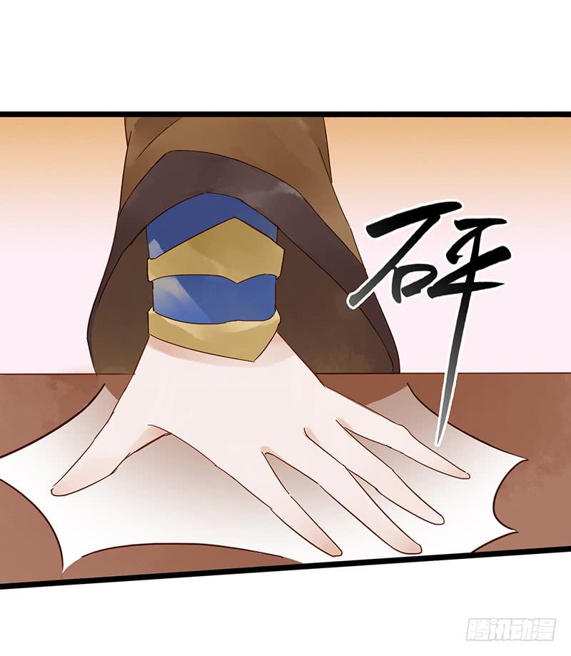 第三十二话 大唐盛世（一）-第36话