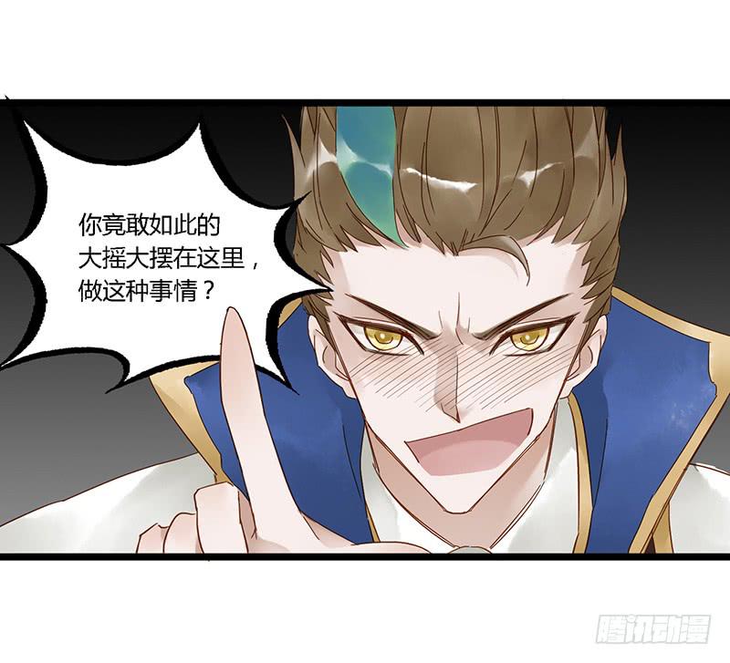 第三十二话 大唐盛世（一）-第36话