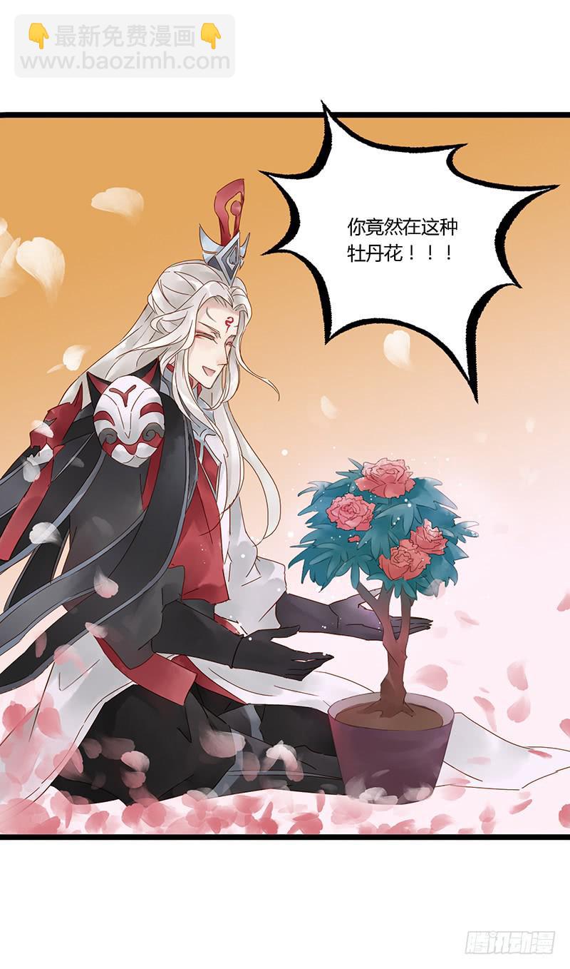 第三十二话 大唐盛世（一）-第36话