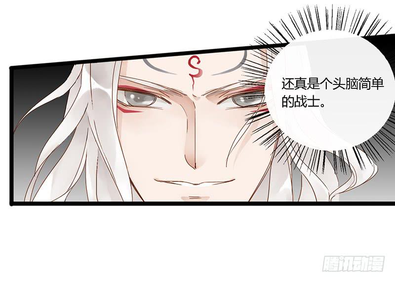 第三十四话 大唐盛世（三）-第38话
