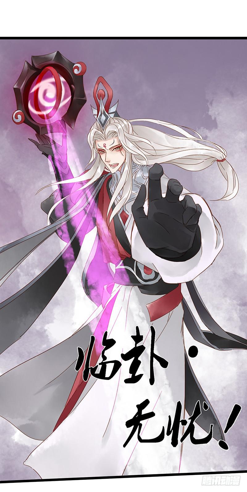 第三十四话 大唐盛世（三）-第38话