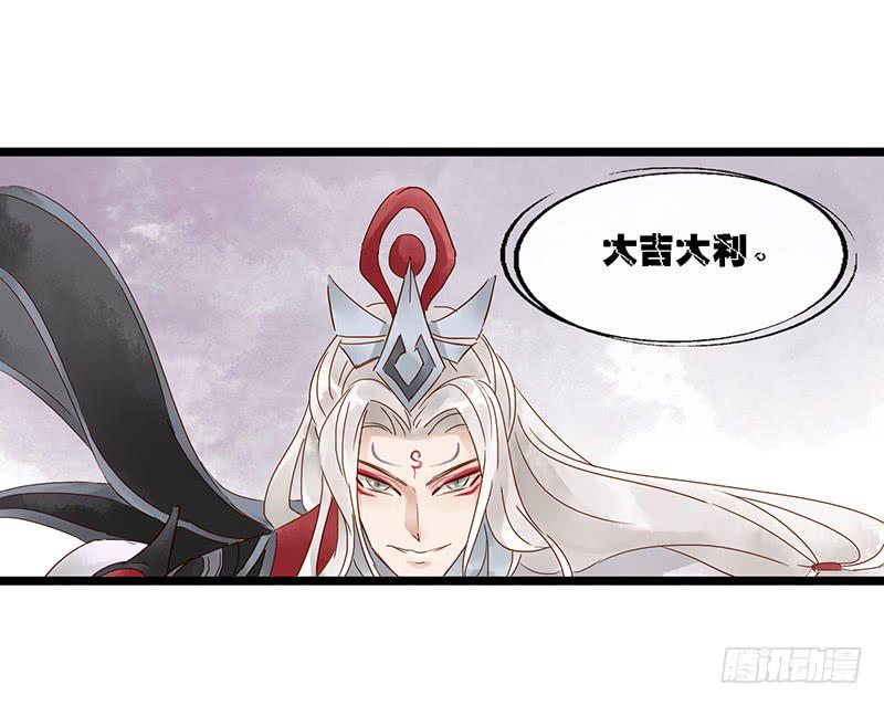 第三十四话 大唐盛世（三）-第38话