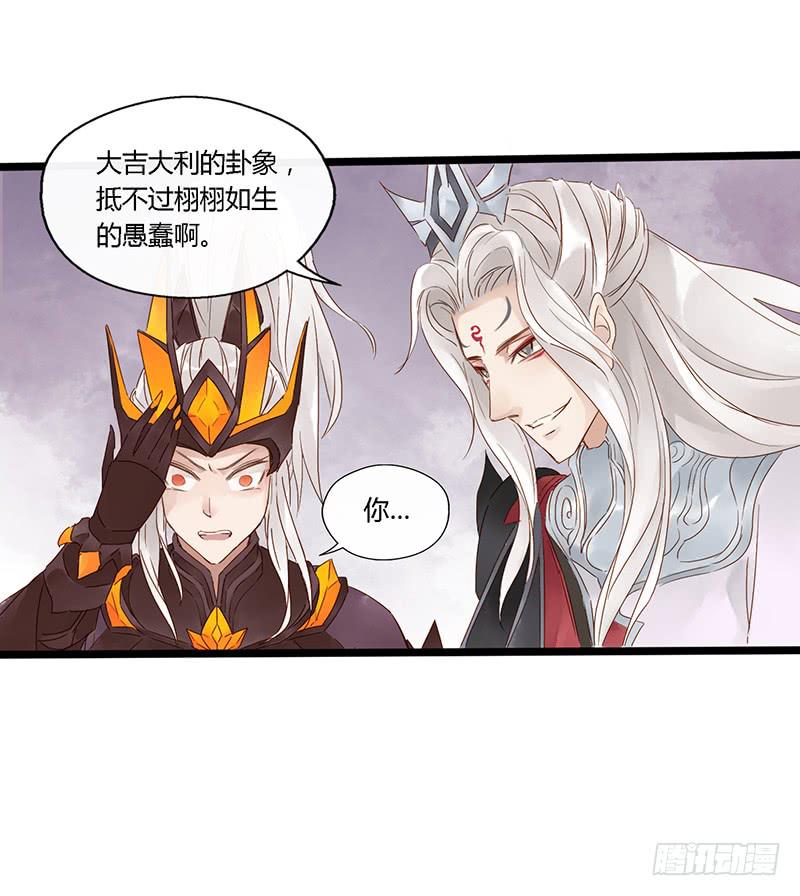 第三十四话 大唐盛世（三）-第38话
