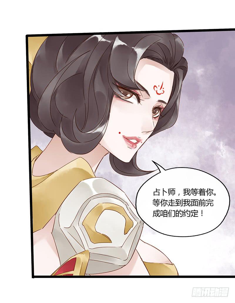 第三十四话 大唐盛世（三）-第38话
