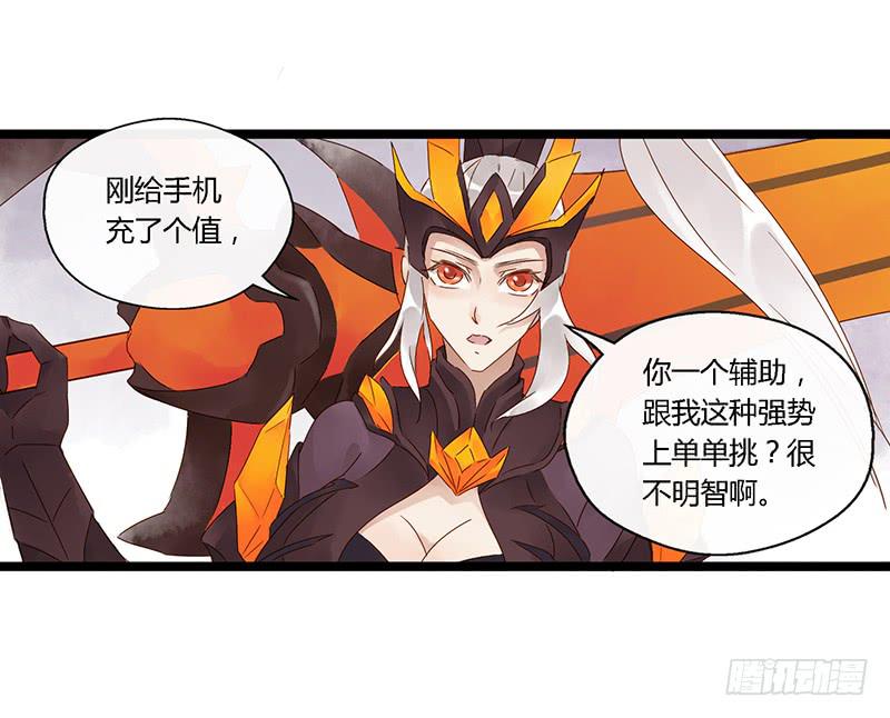 第三十四话 大唐盛世（三）-第38话