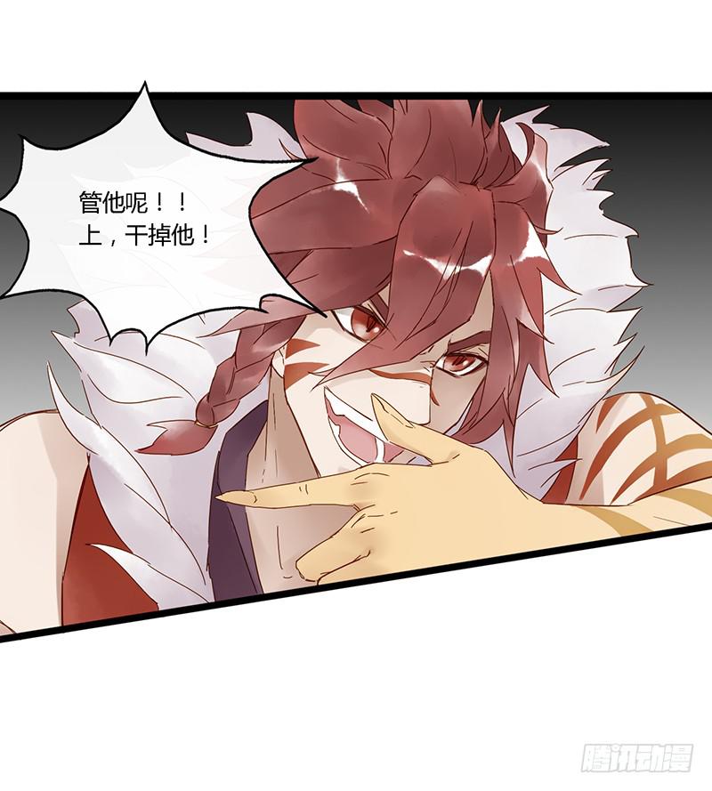 第三十六话 大唐盛世（五）-第40话