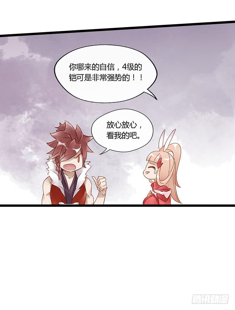 第三十六话 大唐盛世（五）-第40话