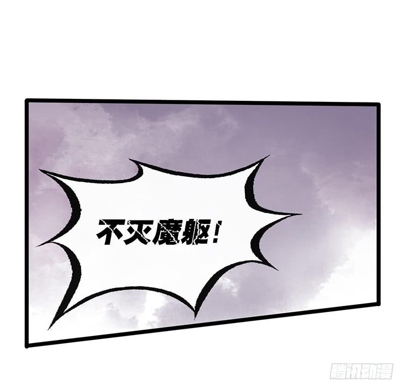 第三十六话 大唐盛世（五）-第40话