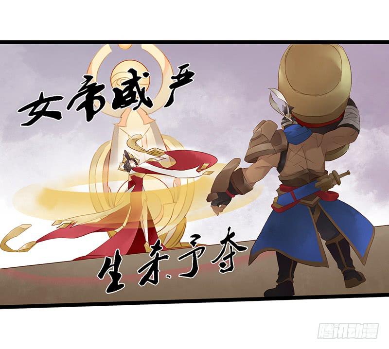 第三十八话 大唐盛世（七）-第42话