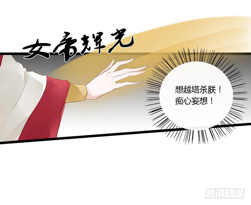 第三十八话 大唐盛世（七）-第42话
