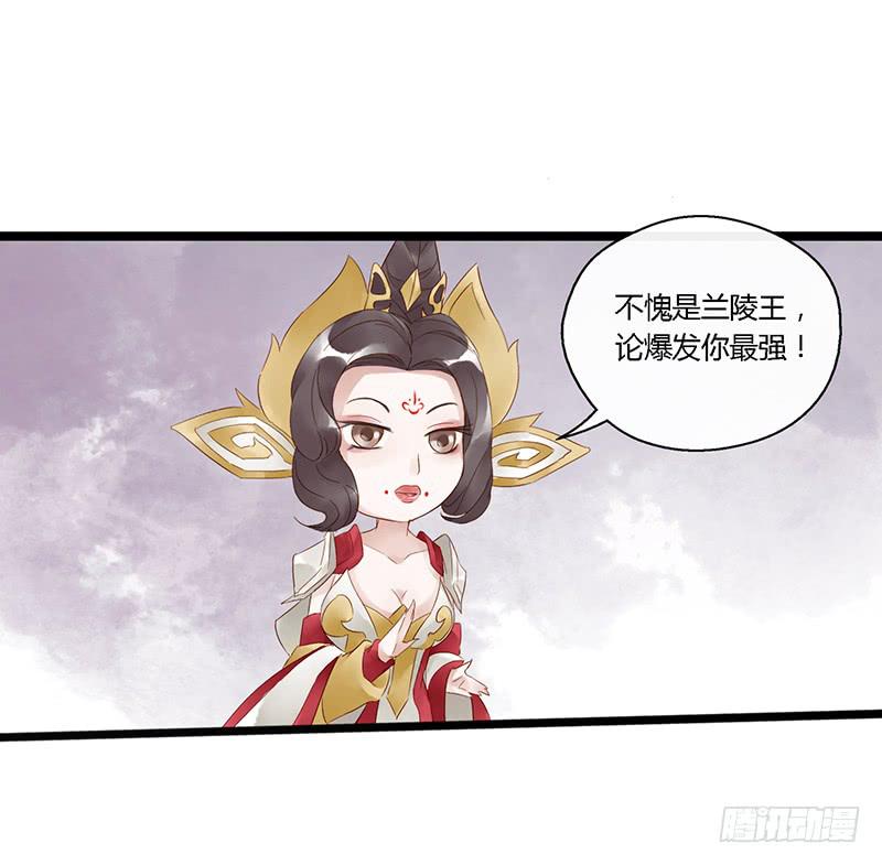 第四十话 大唐盛世（九）-第44话