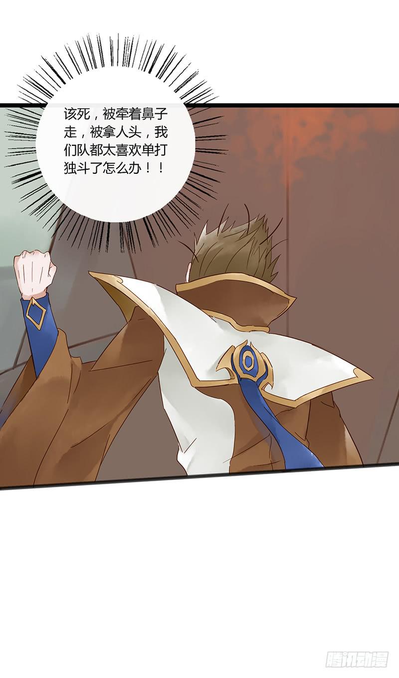 第四十话 大唐盛世（九）-第44话