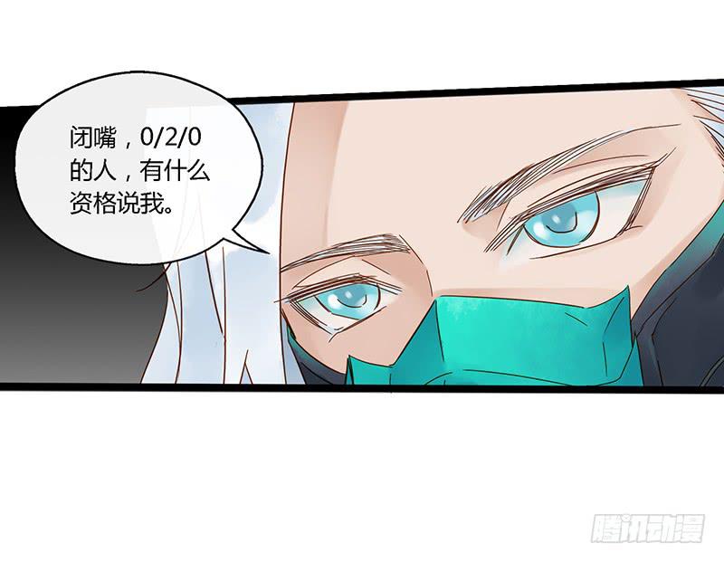 第四十话 大唐盛世（九）-第44话