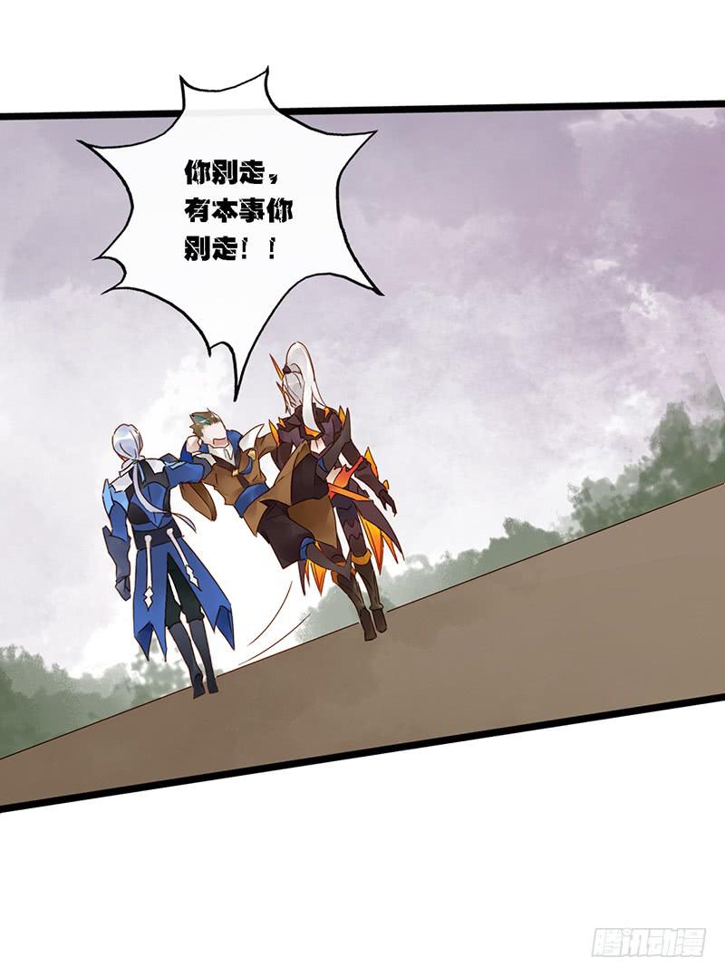 第四十话 大唐盛世（九）-第44话