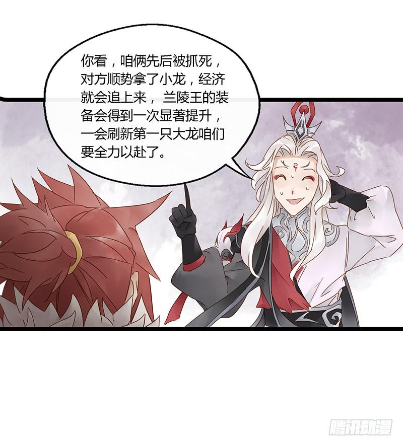 第四十话 大唐盛世（九）-第44话