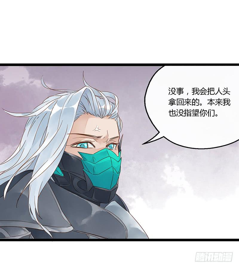 第四十话 大唐盛世（九）-第44话